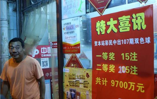 售于顺昌路597号销售点