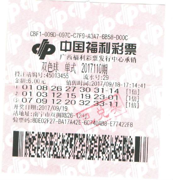 官网合法彩票平台- 北京赛车- 时时彩- 体彩- 六合彩双色球 彩票双色球 双色球彩票中奖 福彩双色球 双色球图 双色球胆号 双色球开奖历史 双色球走势图