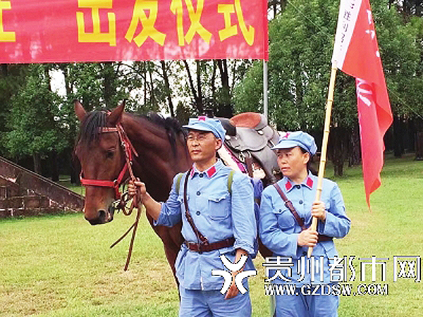 不凡立志!丽园夫妇计划全程骑马重走长征路龙遵义v夫妇图片