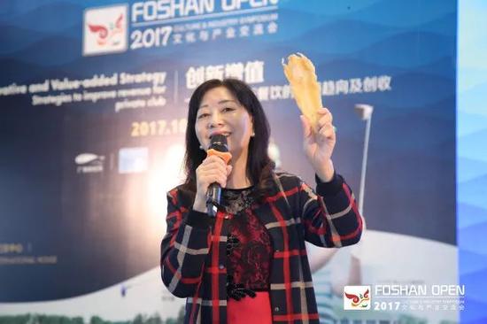 佛山公开赛文化与产业交流会 餐饮创新意义深