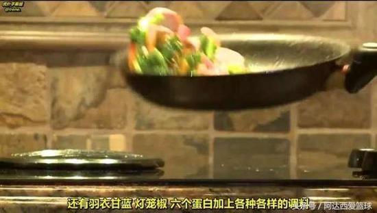 看看CBA的饮食状况 就知道了NBA和他们的差距