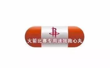 大鬍子告訴你什麼叫做躺贏,一眉哥莫名淚目!(影)-黑特籃球-NBA新聞影音圖片分享社區