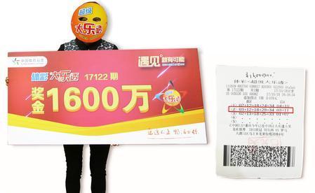 母亲中体彩1600万现身寻子 有钱了快回家吧 图 彩票 新浪竞技风暴 新浪网