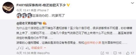 以及李世石的一个馒头的故事——