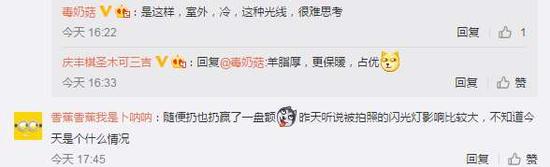 此外似乎还有因为活动在山顶进行,和游客之间关系未能妥善协调——
