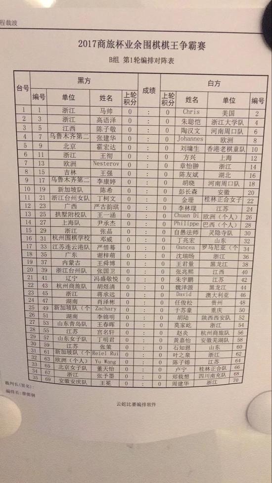1509156216398818.jpg
