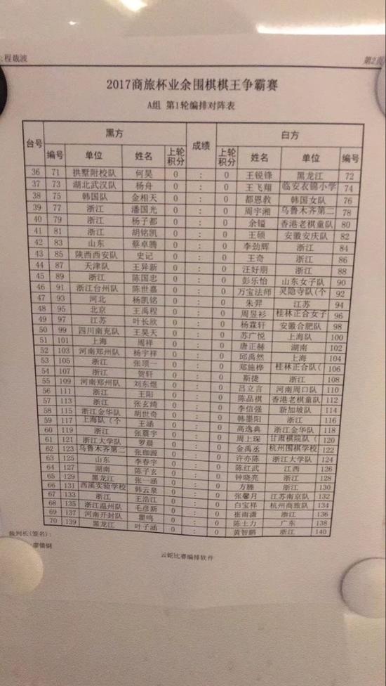 1509156198505883.jpg