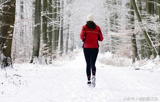 冬天跑步好处多多 最佳运动时间是何时?_跑步