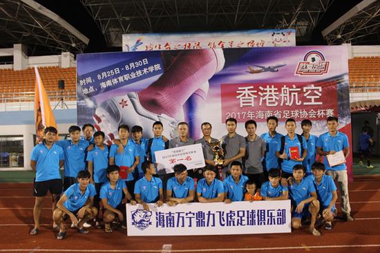 18年足协杯资格赛预赛 万宁鼎力主场迎战厦门