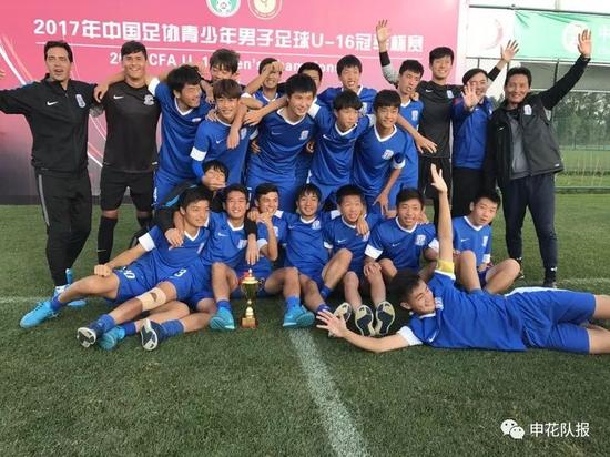 申花青训报道：01/02梯队进全国前三 未来可期