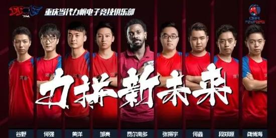 力帆俱乐部招聘足球电竞选手 费尔南多化身领队