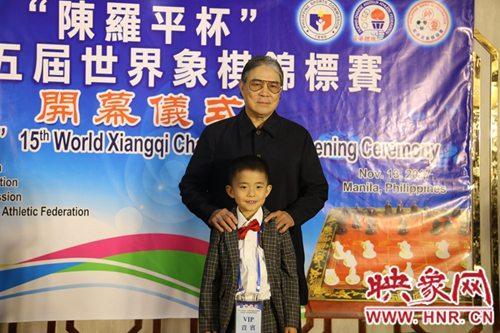来自楚河汉界的“象棋小神童”杨圣煊别开生面的表演吸引了众多嘉宾
