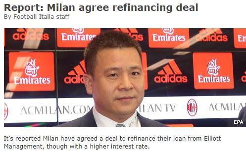 曝米兰融资4亿欧!债务危机缓解 又能砸钱买人