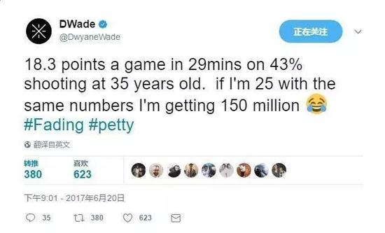 全世界都說他老了!只有他還信他叫閃電俠!-黑特籃球-NBA新聞影音圖片分享社區