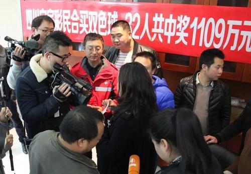 媒体采访中奖者