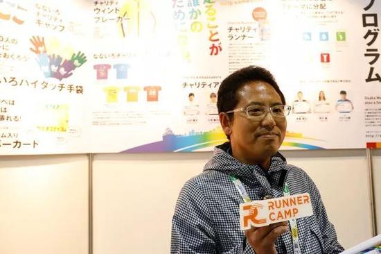 @ 大阪马拉松EXPO