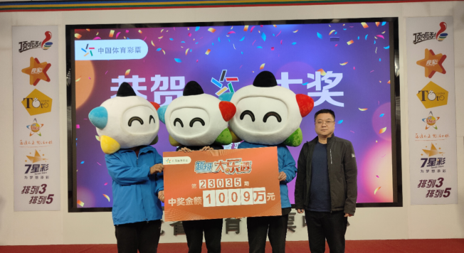 大奖得主们现身兑奖