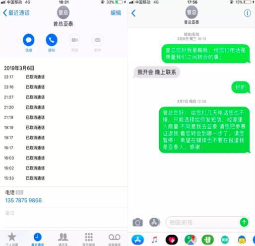 至今,鞠枫的参赛证竟然还不在自己手里