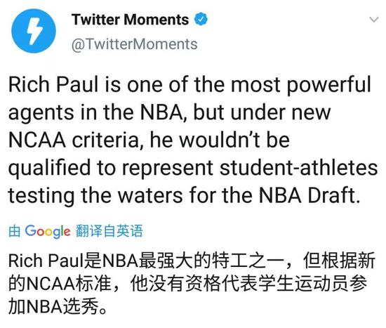 詹姆斯发飙了 罕见刷屏怒怼啊!就因这事被针对