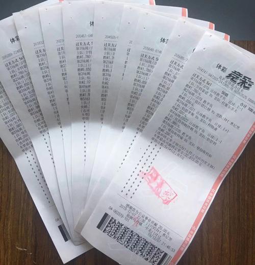 中獎(jiǎng)彩票