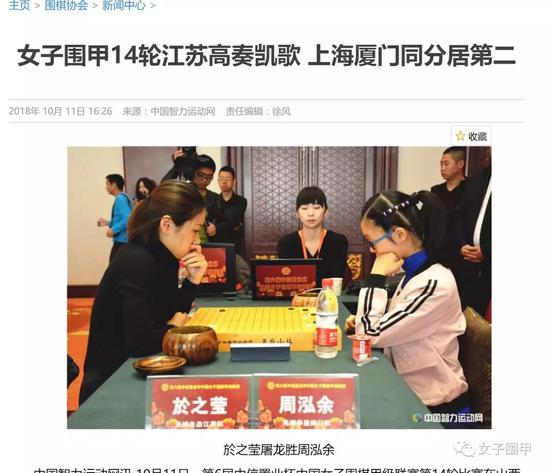 弈城围棋网