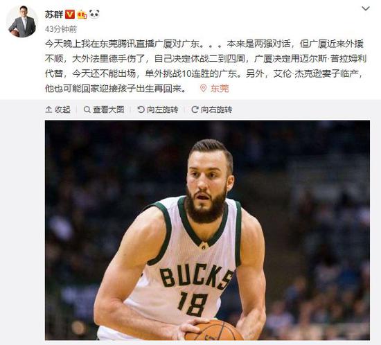 【博狗体育】再见了CBA!最贵外援突然被裁!教练破口大骂