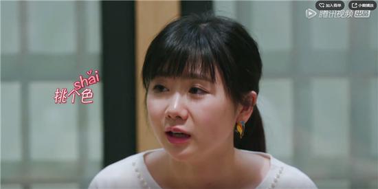 “shǎi”这个发音一出现,王楠就笑了:东北话回来了!