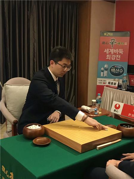 图说：杨鼎新农心杯七连胜 韩国棋院供图