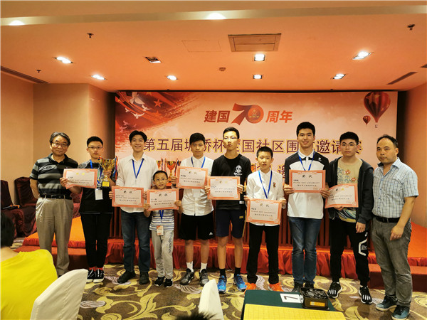 海外组前八名合影 上海围棋协会供图