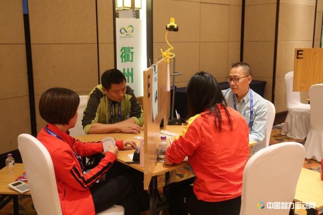 智运会桥牌比赛现场
