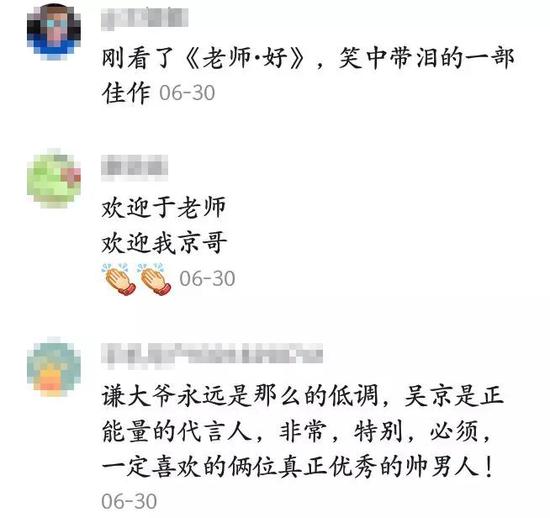 还有的网友简直就是魔鬼中的秀儿——