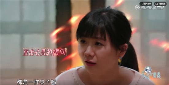 旁边俩人瞬间笑了,抛出一句东北话短评:这嗑挺硬!