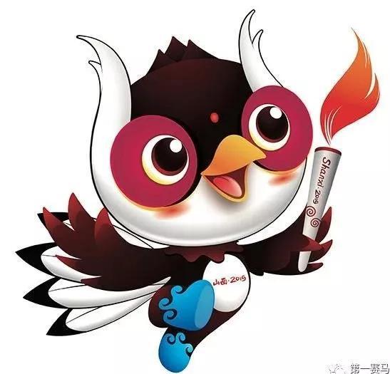 ▲第二届全国青年运动会吉祥物
