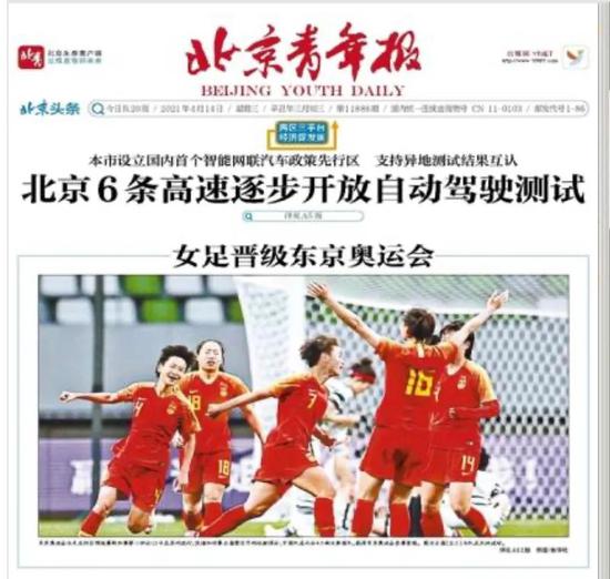 足球加时赛也得中奖吗,足球加时赛也得中奖吗知乎