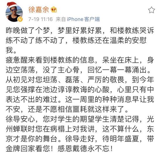 游泳简谱_游泳图片卡通(3)