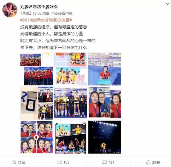 拼下去,谁都知道有一种坚持叫中国女排。