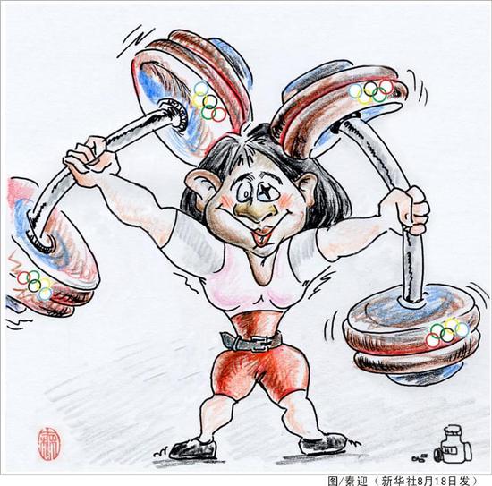 图说:举重项目成了奥运会的“兴奋剂重灾区”。