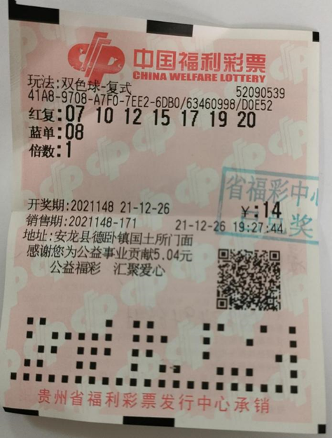 5b24-5a6a9f8a41df7db0152ec44c86bb21b2.png