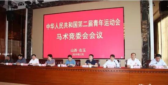 会议现场