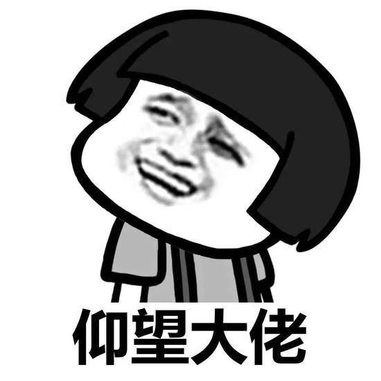 点击查看源网页
