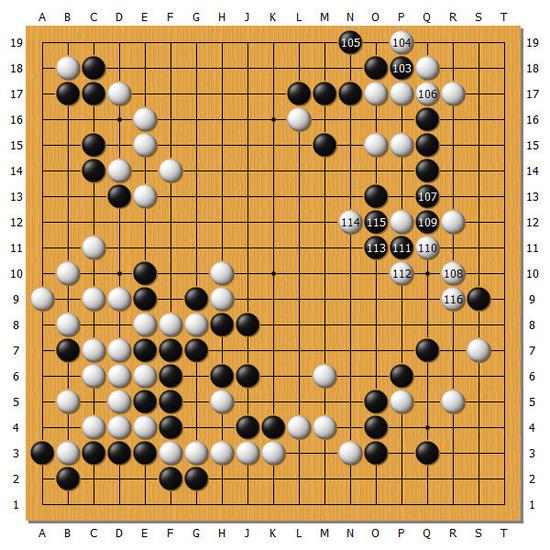 图8(103-116)