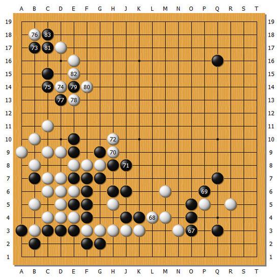 图5(67-83)