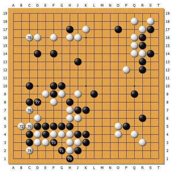 图7(70-78)