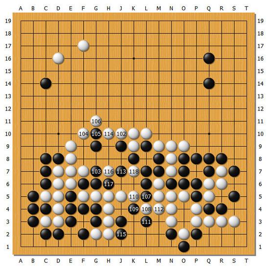 图11（102-118）