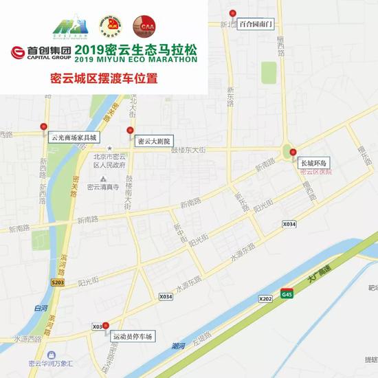 1号线 :云光商场家具城