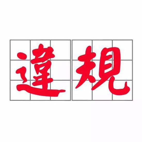 NBA开始调查了,有人被举报违规交易了!
