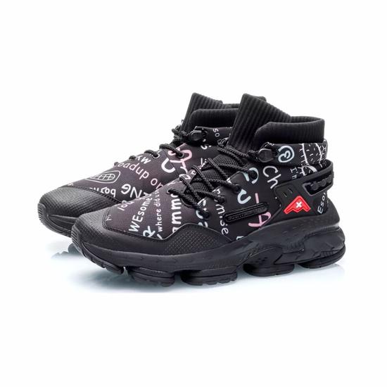 鞋吧Sneakersbar:這雙鞋竟然可以穿越未來?