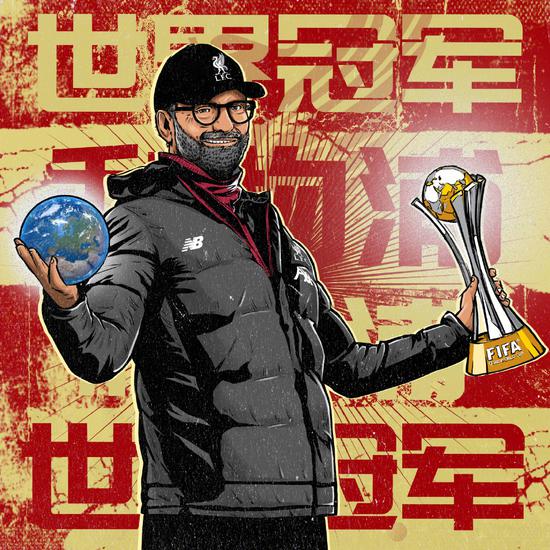 世界冠军利物浦! 本文图片均来自微博@利物浦足球俱乐部