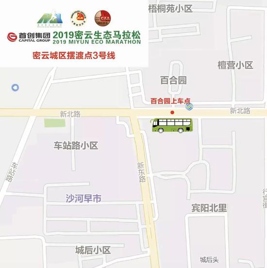 4号线:长城环岛