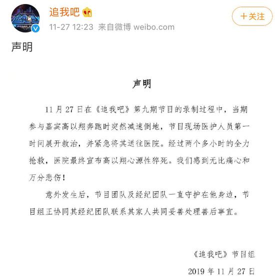 始終不敢相信!演員高以翔意外去世,年僅35歲,但願天堂也有籃球!-黑特籃球-NBA新聞影音圖片分享社區